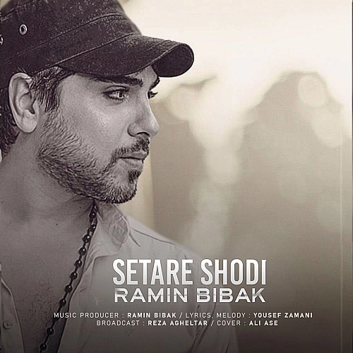 Cover artwork for Setare Shodi by Ramin Bibak